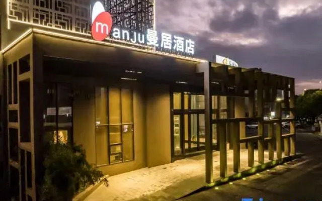 Yingtan Tianhui Haojing Hotel