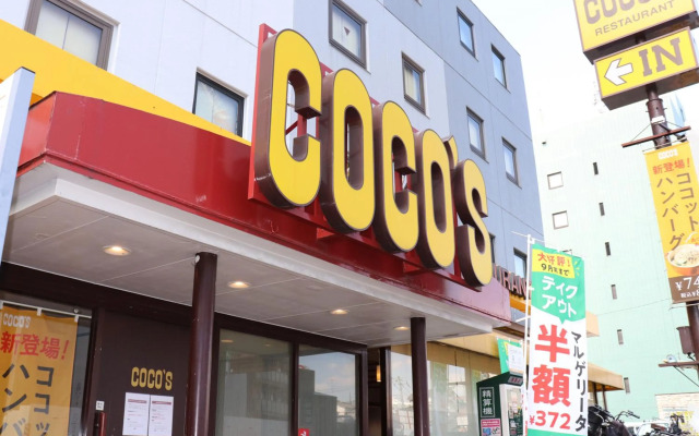 Tokyo Inn