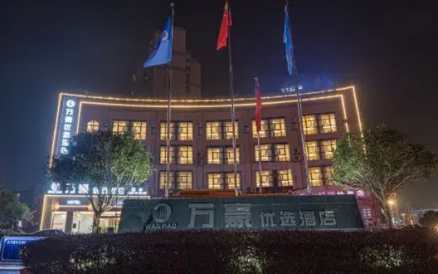 Changning Marriott Hotel (High-speed Railway Station)