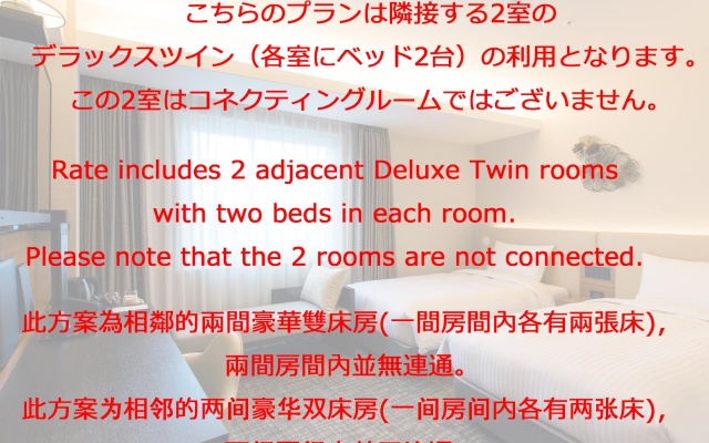 Deluxe Twin room (트윈 침대 2개) 사진 4