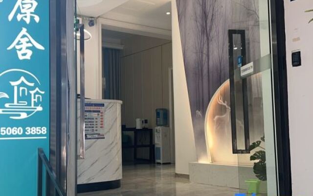 Xiamen Xufengyi Homestay