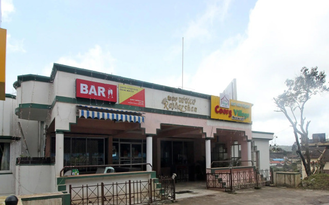 Hotel New Rajdarshan