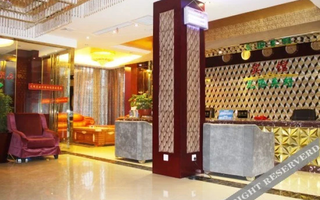 Wuxian Meihao Hotel