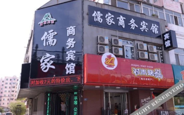 Niaochao Express Hotel Harbin Hongqi Avenue