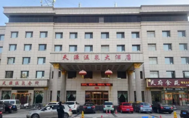 Linyi Tianyuan Hot Spring Hotel