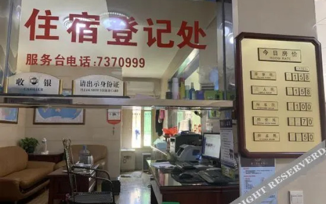 Xiamen Xiting Hostel