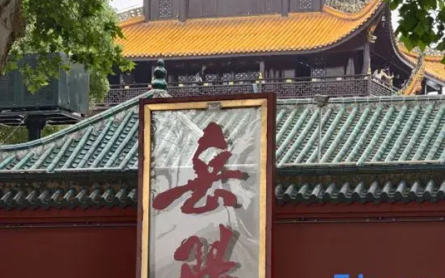 Metropolo Jinjiang Hotels