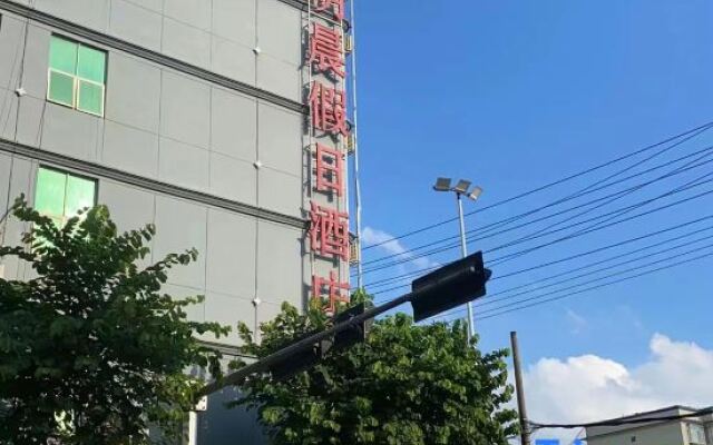 Jingxi Mingchen Holiday Hotel