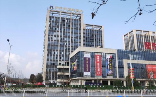 New Beacon International Hotel (Enshi Cultural Center)