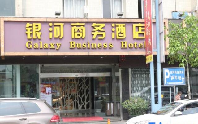 Xiaolan Yinhe Business Hotel
