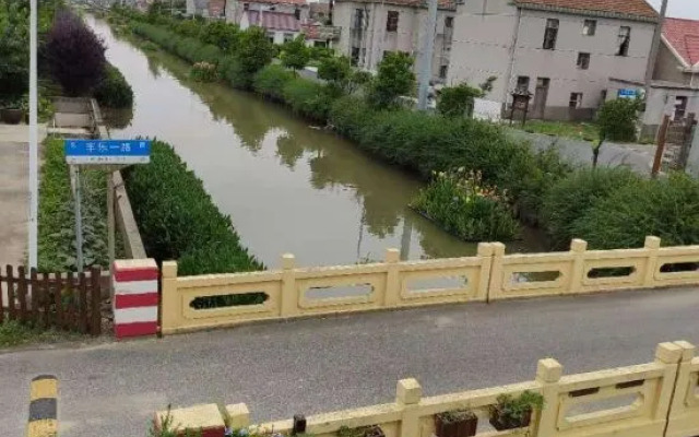 Shanghai Jingping Homestay