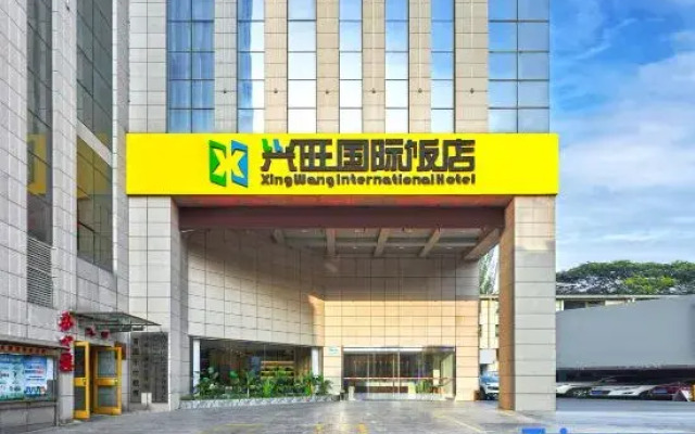 Xining Xingwang Hotel