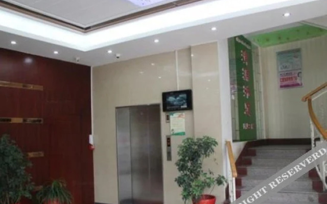 Xingyuan Youjia Hotel