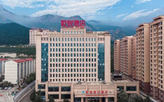 Weichang Qianyue Holiday Hotel (Government Branch)