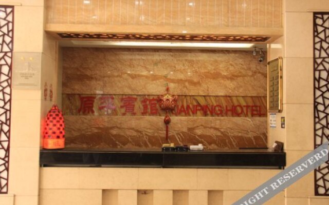 Xinkangli Hot Spring Resort