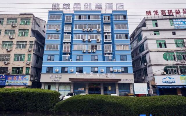 WP Guo Creative Hotel (Cangnan EMU Station Store)