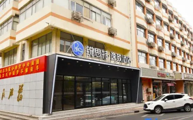 Rest Yizhi Hotel (Shijiazhuang North Station Heping West Road)