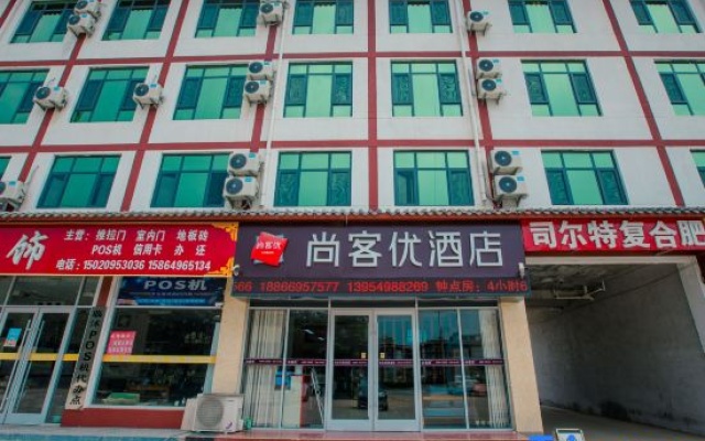 Shankee Hotel (Linshu Hongshihu Park) – Exterior – Linyi