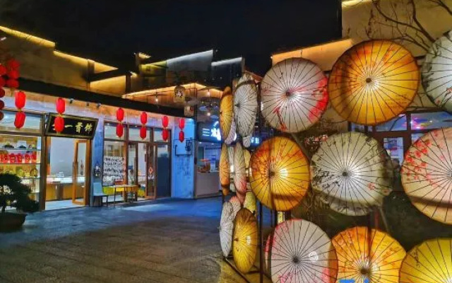 Wujingyuan Chinese Inn – Entertainment – Shangrao