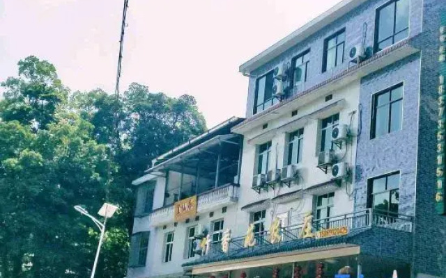 Zixing Zhuxiangyuan Farm stay