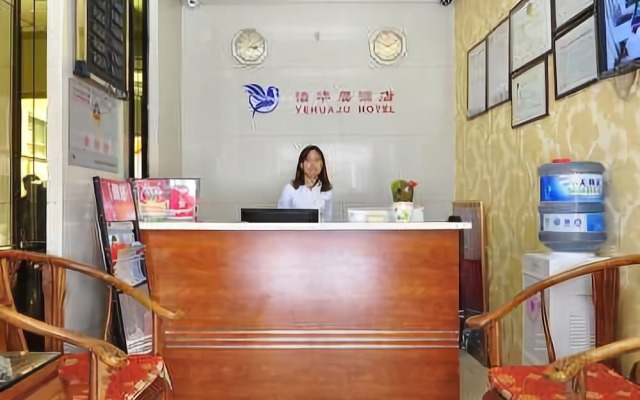 Kunming Yihuaju Hotel