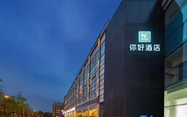 Ni Hao Hotel (Beijing Shangdi Agricultural University)