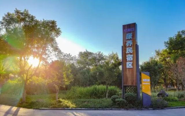 Xichang Qionghai Kanglv Family Holiday Health Villa