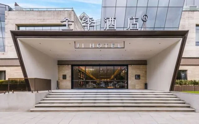 JI Hotel (Shanghai Xuhui Binjiang Lüde Xian Art Center)