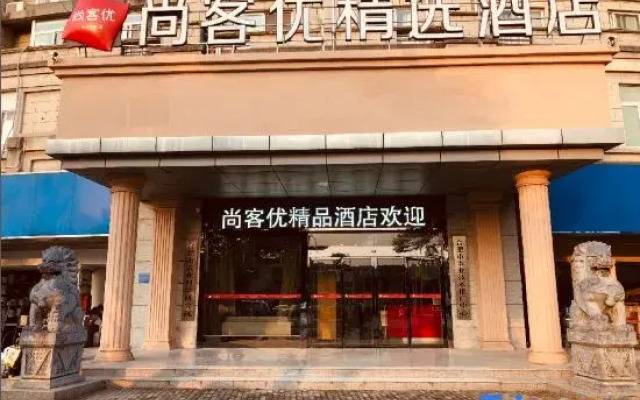 Shankee Hotel (Chaohu Shiji Avenue Wanda Plaza)