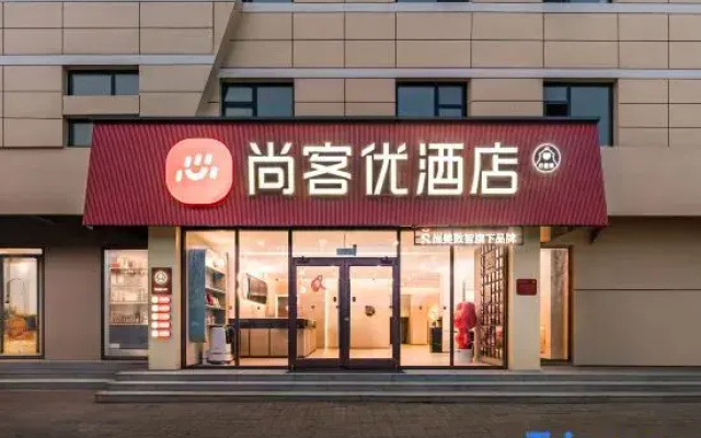 Shankee Hotel (Dezhou University West Road)