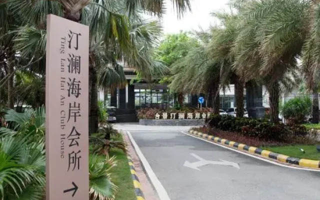 Cobblestone Holiday Apartment (Lingshui R&F Ocean Happy World)