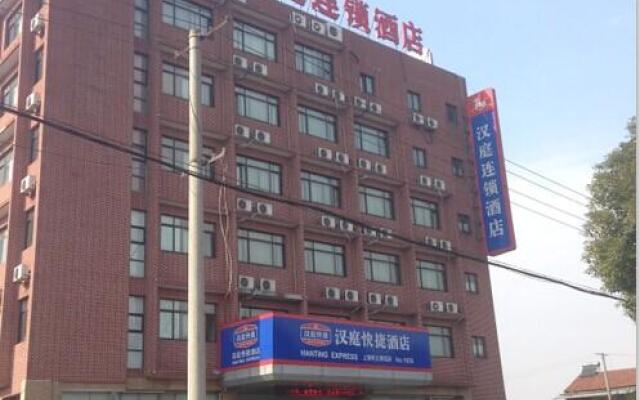 Hanting Hotel Shanghai Dongjing Huanlegu