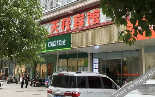 Tianzhu Hotel