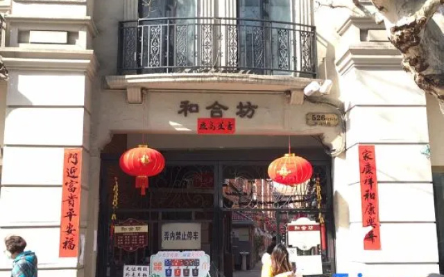 Moxi Homestay (Shanghai Huaihai Middle Road) — 2-star hotel in Shanghai