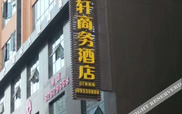 Wolongxuan  Hostel