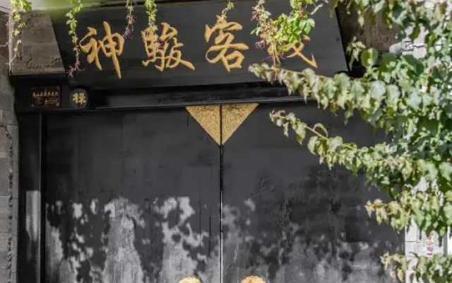 Shenshan Shenshi Inn