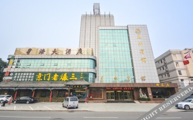 Xiadu Hotel