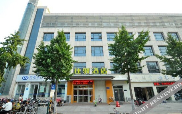 银座佳驿酒店(临沂沂蒙路羲之故居店)