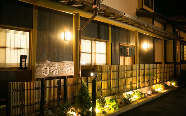 Hotel Meijiya