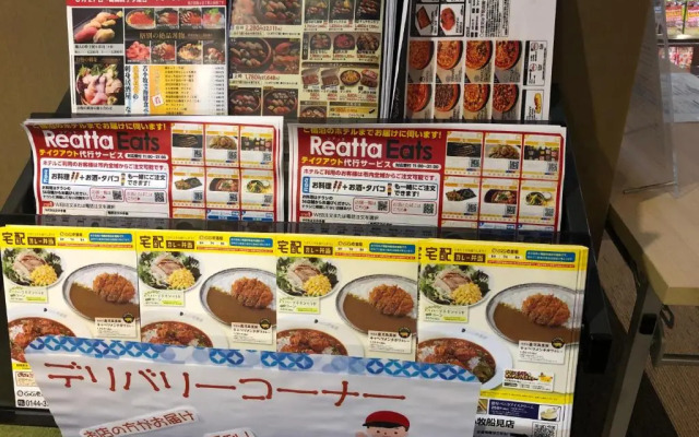 Smile Hotel Tomakomai