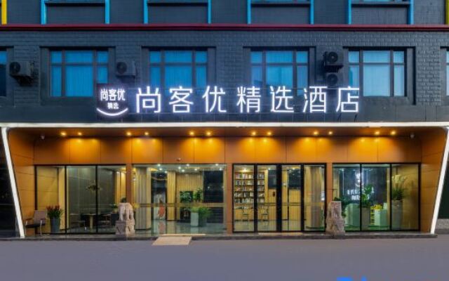 Shangkeyou Hotel (Qingyuan Fogang County National Road 106)