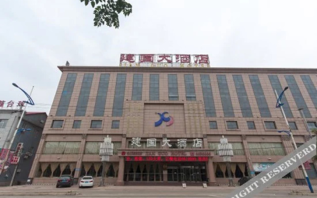 Jianguo Hotel