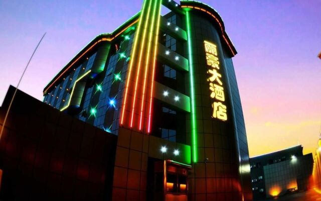 Lihao Hotel