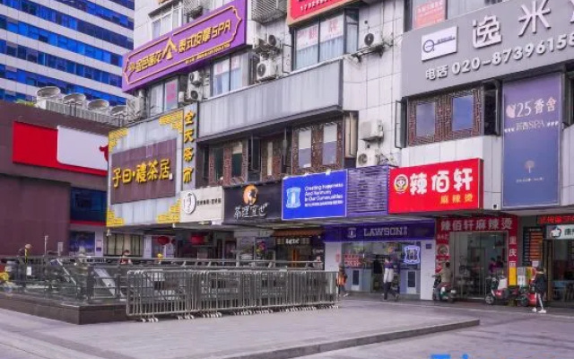 Yimi Hotel (Guangzhou Wuyangcun Subway Station Zhongshan Ophthalmic Center)