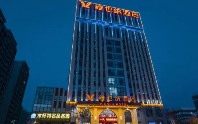 Vienna Hotel ( Weifang Fangzi Hotel )