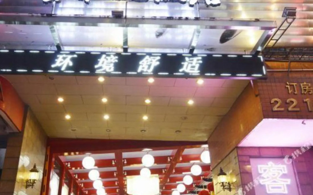 Yunhe Hotel Chaozhou Chenqiao