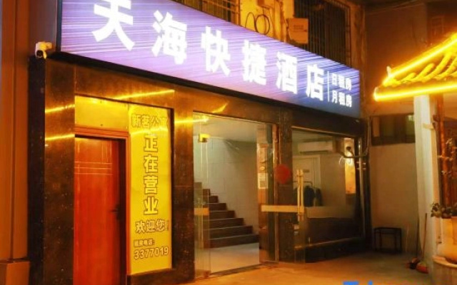 DaZhou XinMing Apartment