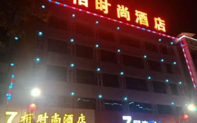 7 Inn Fashion Hotel (Foshan Xilushan Eternal Love Branch)