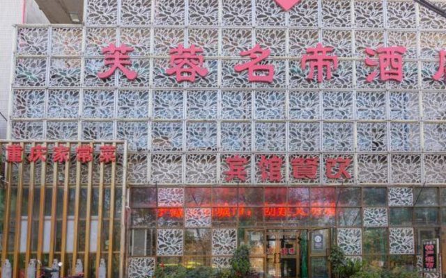 Furong Mingdi Business Hotel