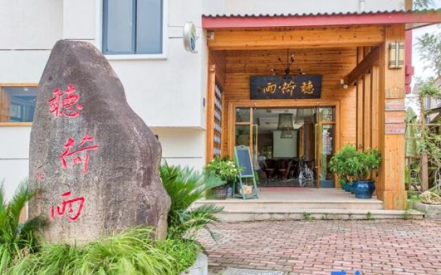 Sanqiushu Meixue Hotel (Wuyishan Yilv Yangguang No.3 Branch)